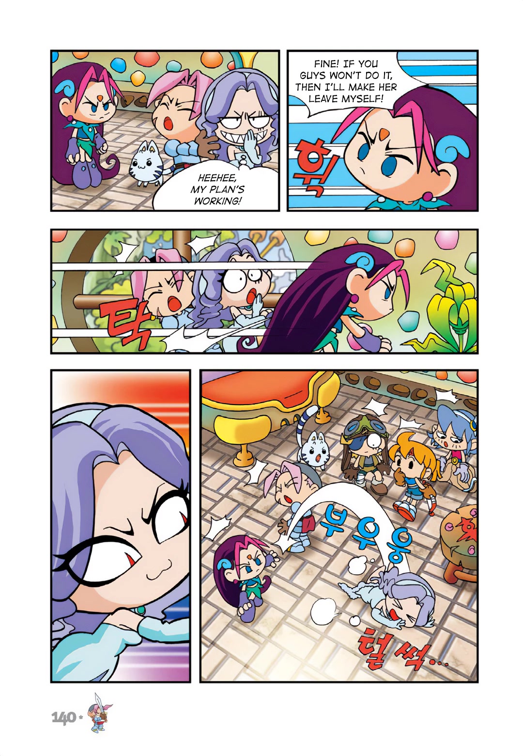 Comic Maplestory Offline RPG Chapter 18 page 18 - Chapter 18: Hotel Sleepywood