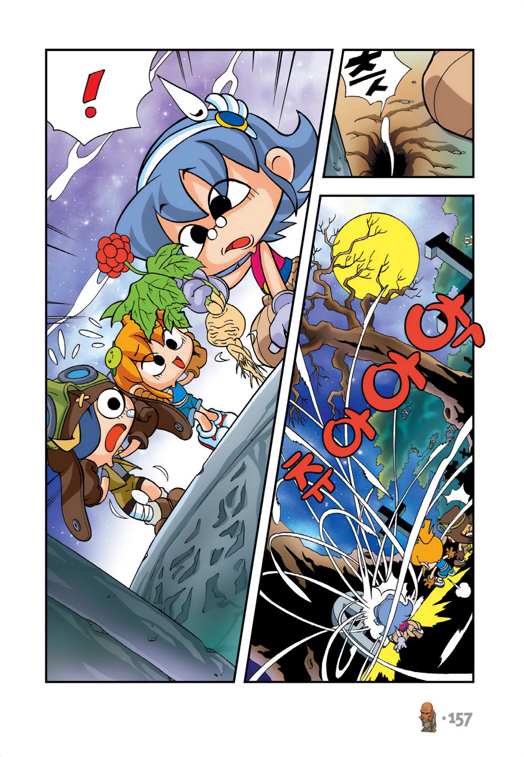 Comic Maplestory Offline RPG Chapter 18 page 35 - Chapter 18: Hotel Sleepywood