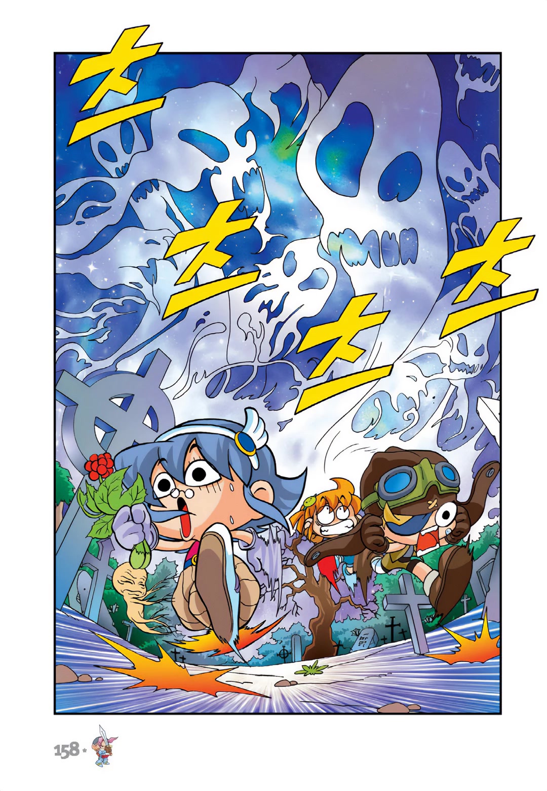 Comic Maplestory Offline RPG Chapter 18 page 36 - Chapter 18: Hotel Sleepywood