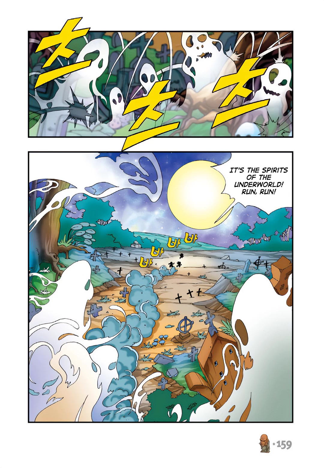 Comic Maplestory Offline RPG Chapter 18 page 37 - Chapter 18: Hotel Sleepywood