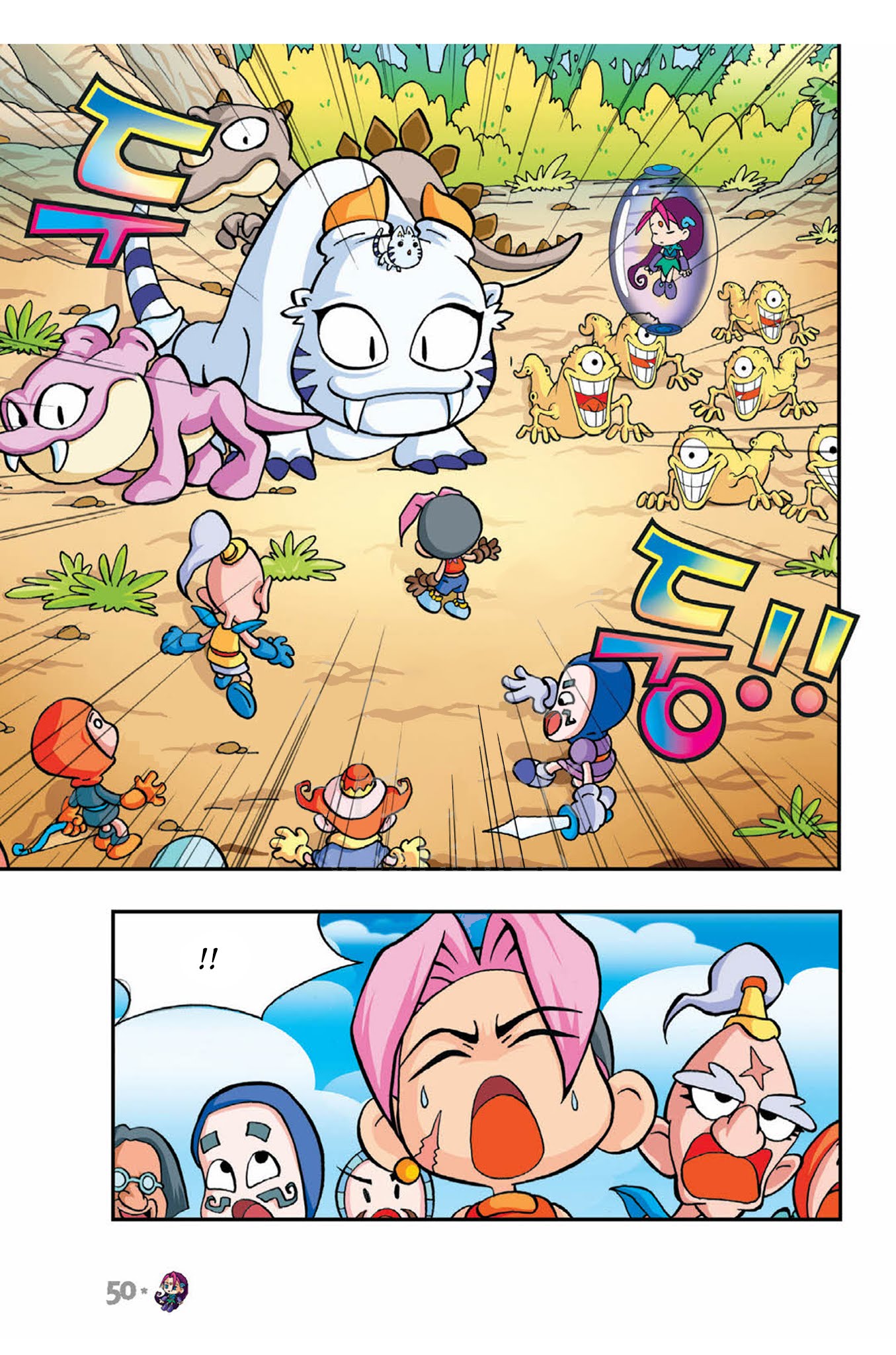 Comic Maplestory Offline RPG Chapter 2 page 10 - Chapter 2 : The Mysterious Girl, Ea