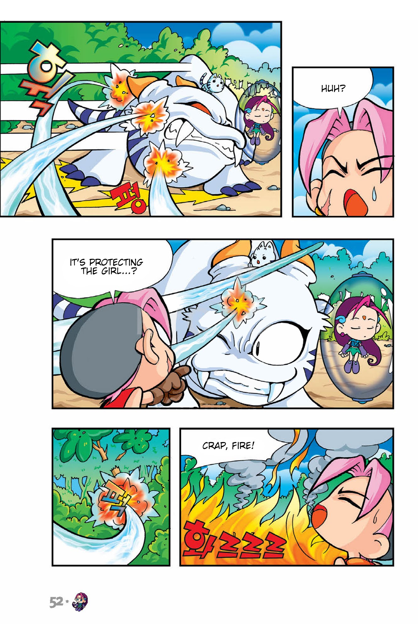 Comic Maplestory Offline RPG Chapter 2 page 12 - Chapter 2 : The Mysterious Girl, Ea