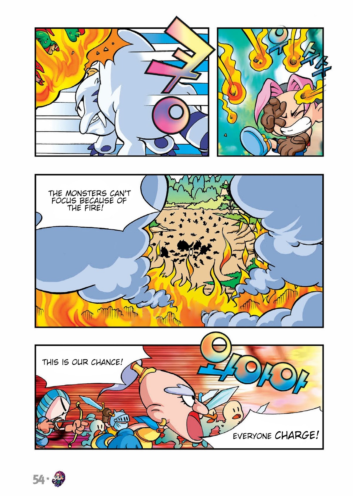 Comic Maplestory Offline RPG Chapter 2 page 14 - Chapter 2 : The Mysterious Girl, Ea