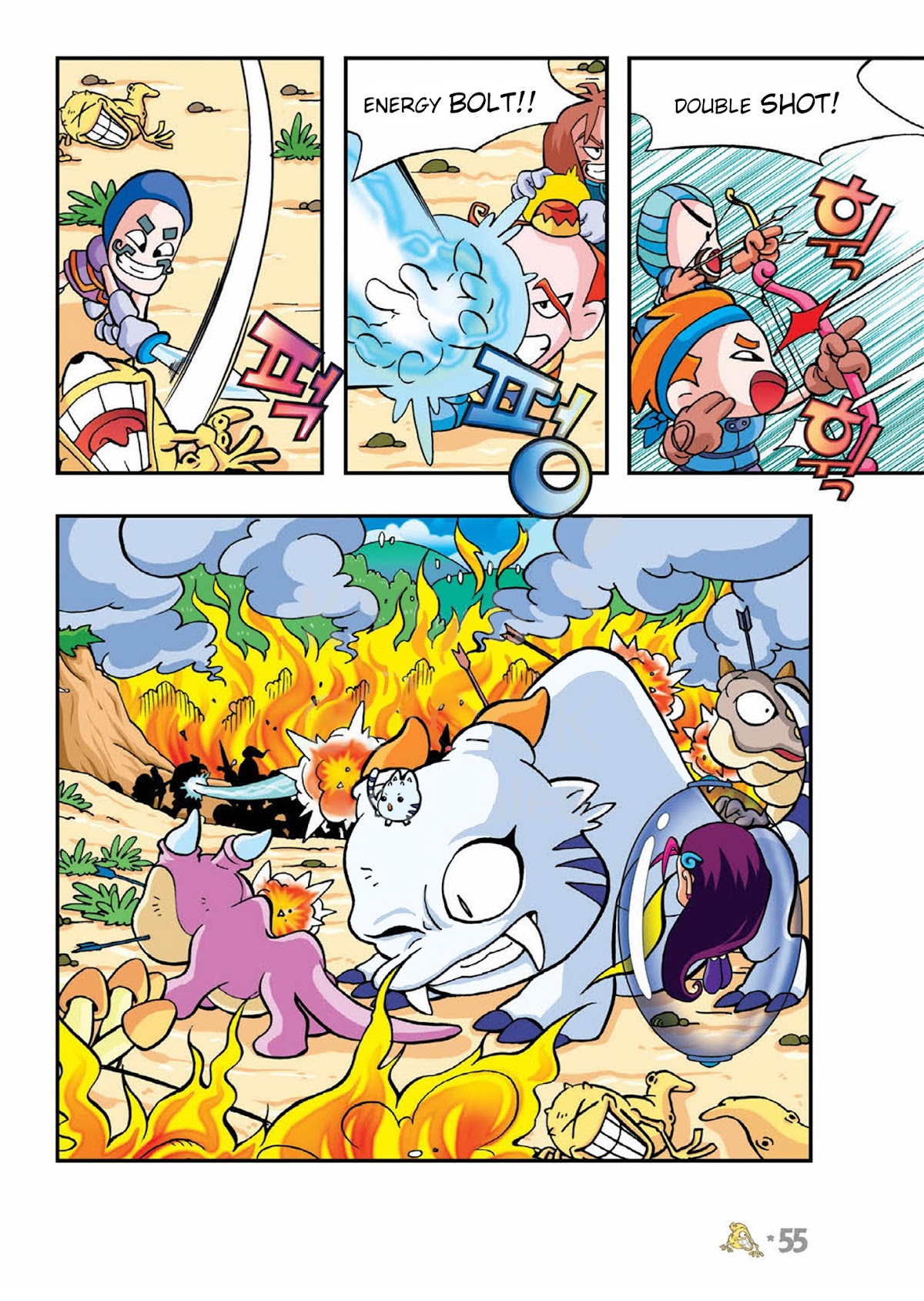 Comic Maplestory Offline RPG Chapter 2 page 15 - Chapter 2 : The Mysterious Girl, Ea