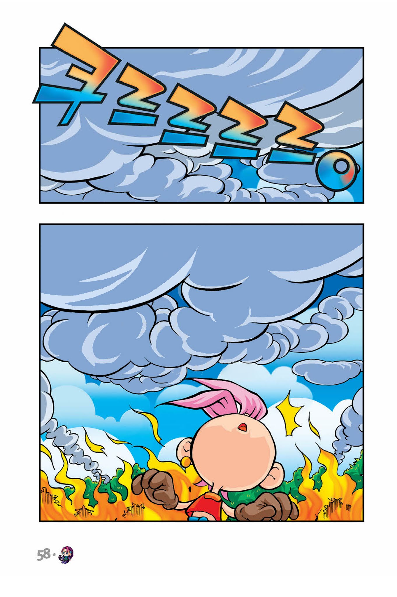 Comic Maplestory Offline RPG Chapter 2 page 18 - Chapter 2 : The Mysterious Girl, Ea