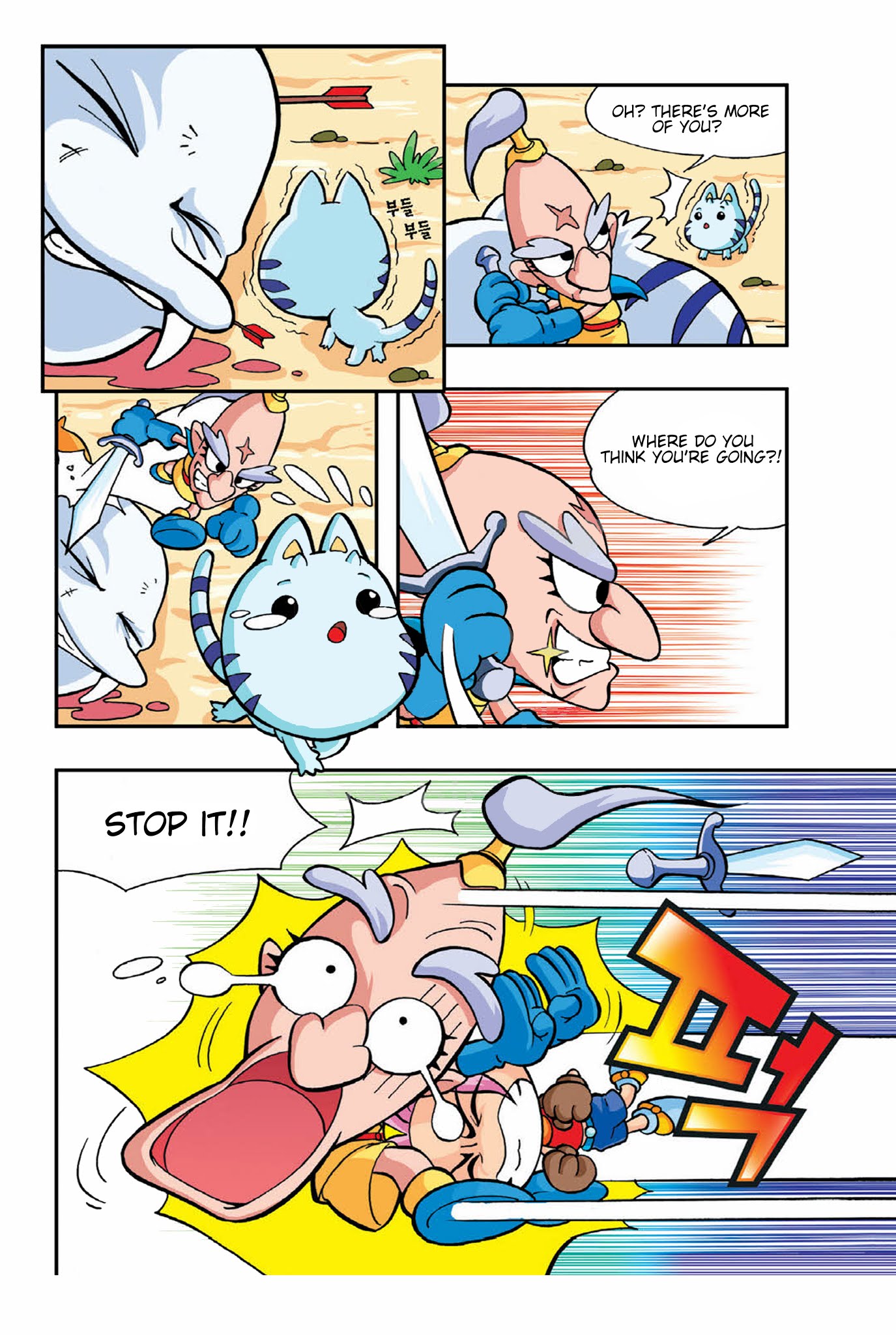 Comic Maplestory Offline RPG Chapter 2 page 19 - Chapter 2 : The Mysterious Girl, Ea