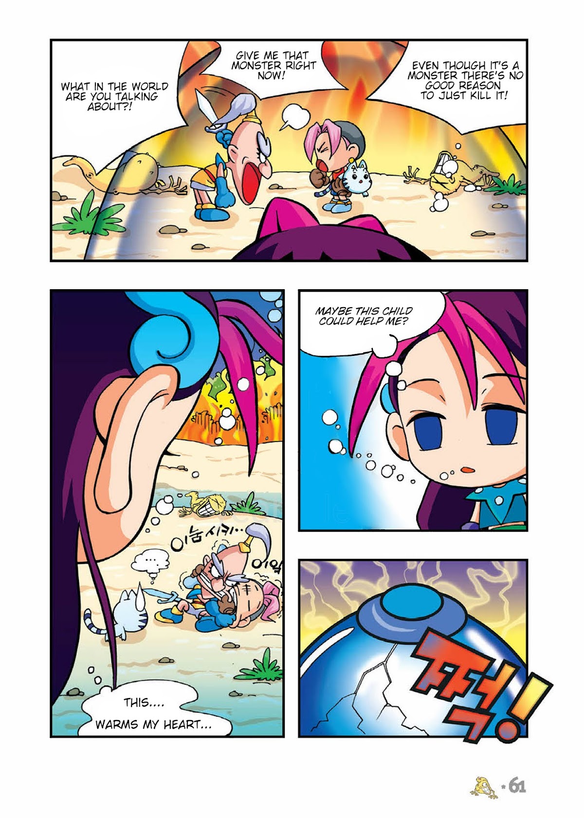 Comic Maplestory Offline RPG Chapter 2 page 21 - Chapter 2 : The Mysterious Girl, Ea