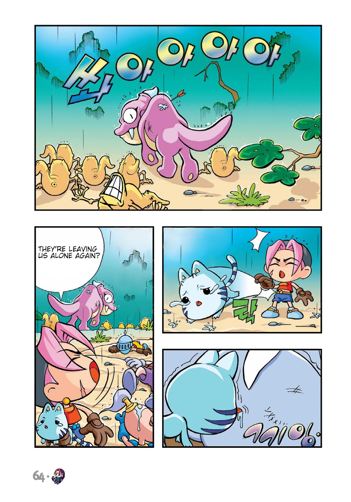 Comic Maplestory Offline RPG Chapter 2 page 24 - Chapter 2 : The Mysterious Girl, Ea