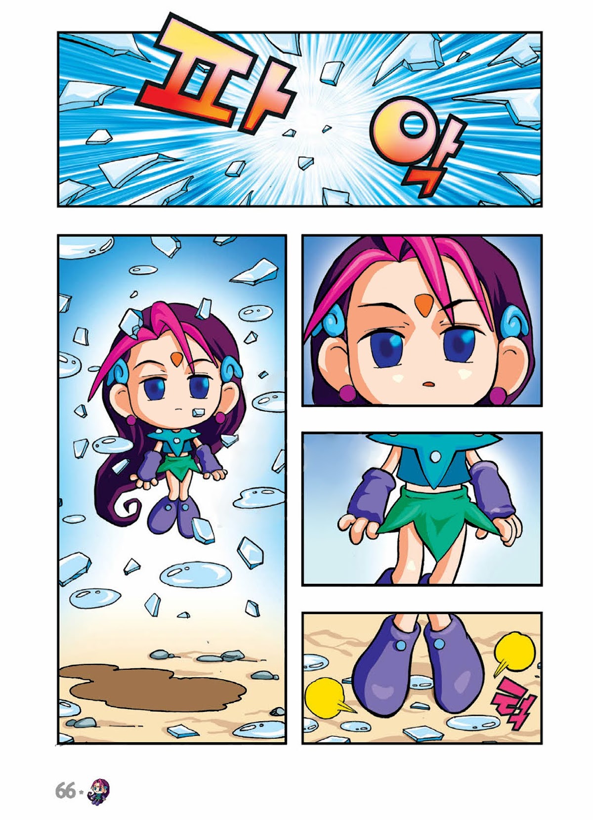 Comic Maplestory Offline RPG Chapter 2 page 26 - Chapter 2 : The Mysterious Girl, Ea