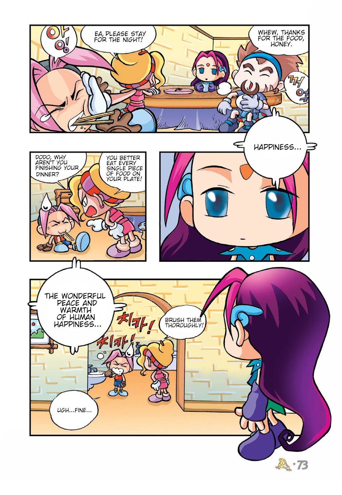 Comic Maplestory Offline RPG Chapter 2 page 33 - Chapter 2 : The Mysterious Girl, Ea