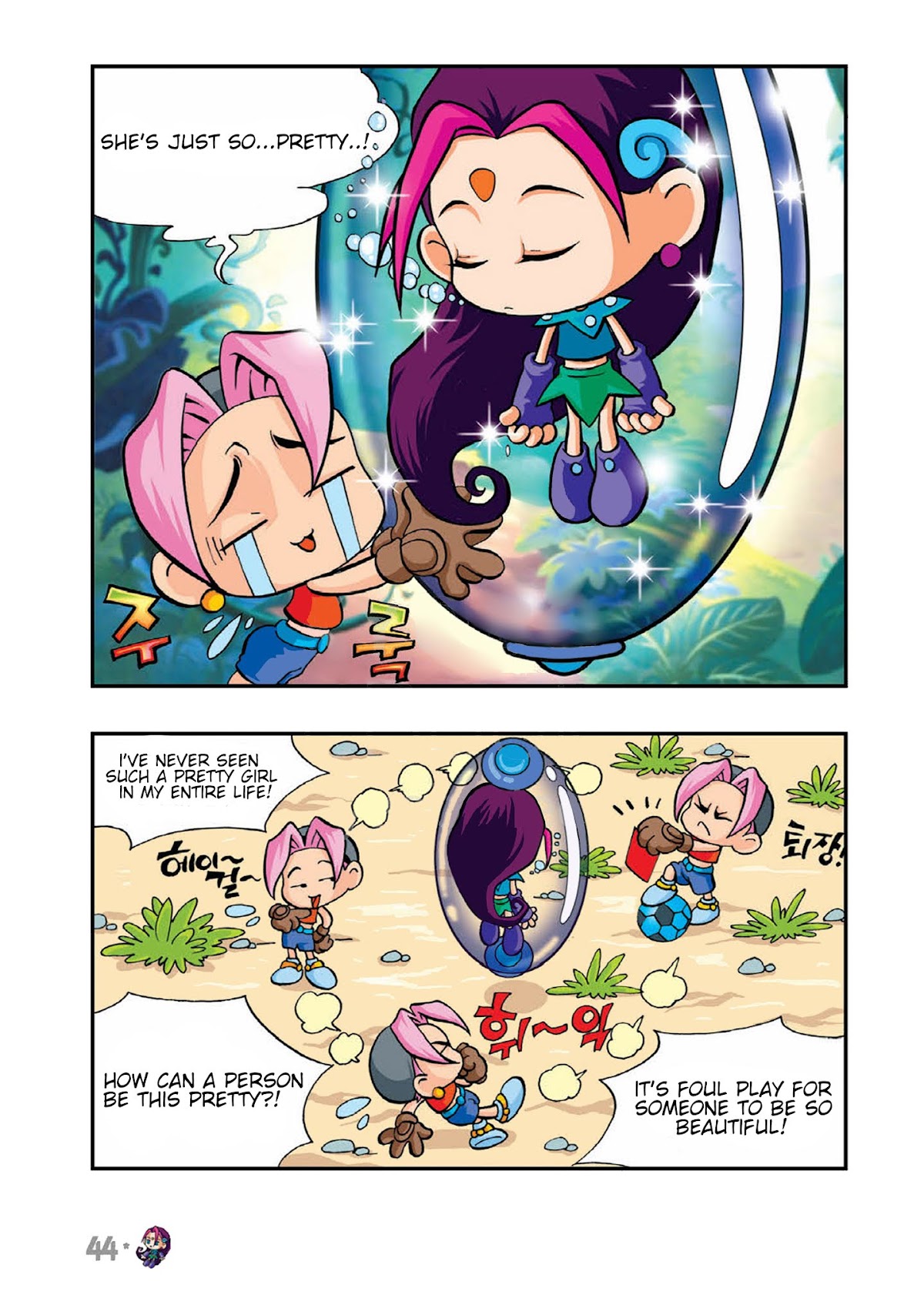 Comic Maplestory Offline RPG Chapter 2 page 4 - Chapter 2 : The Mysterious Girl, Ea