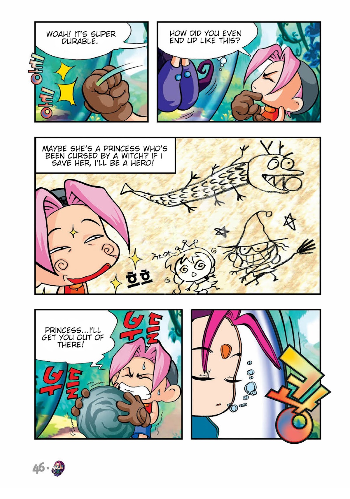 Comic Maplestory Offline RPG Chapter 2 page 6 - Chapter 2 : The Mysterious Girl, Ea