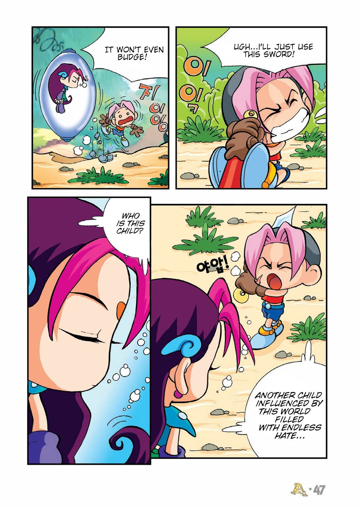 Comic Maplestory Offline RPG Chapter 2 page 7 - Chapter 2 : The Mysterious Girl, Ea