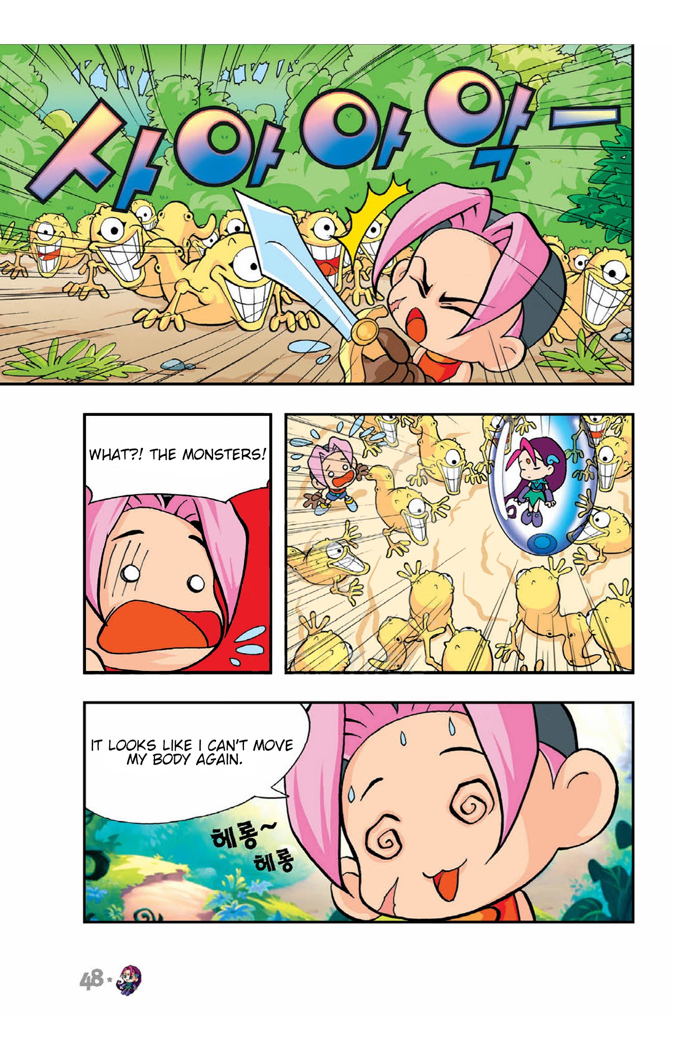 Comic Maplestory Offline RPG Chapter 2 page 8 - Chapter 2 : The Mysterious Girl, Ea