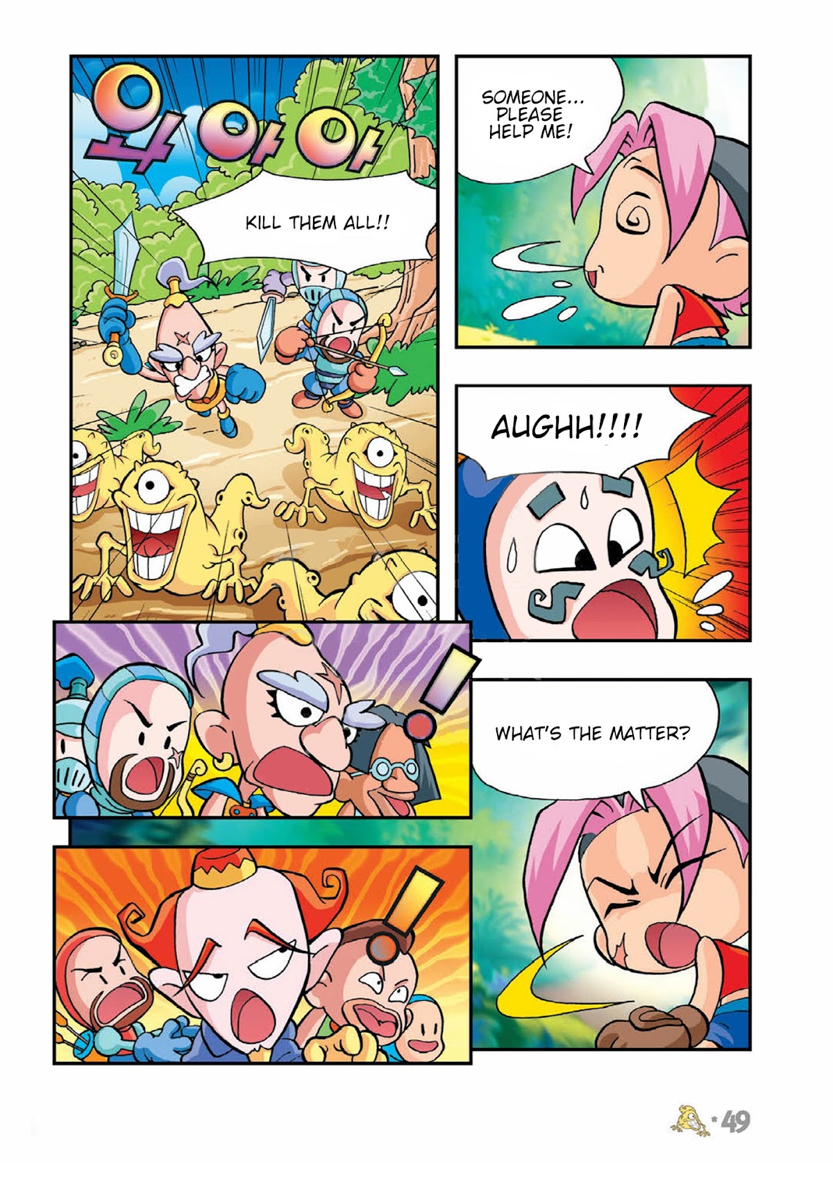 Comic Maplestory Offline RPG Chapter 2 page 9 - Chapter 2 : The Mysterious Girl, Ea
