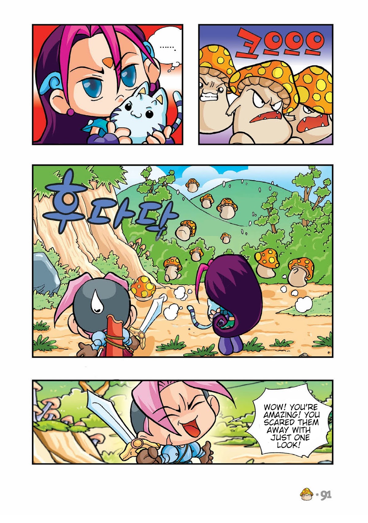 Comic Maplestory Offline RPG Chapter 3 page 13 - Chapter 3 : Please Deliver This Letter!