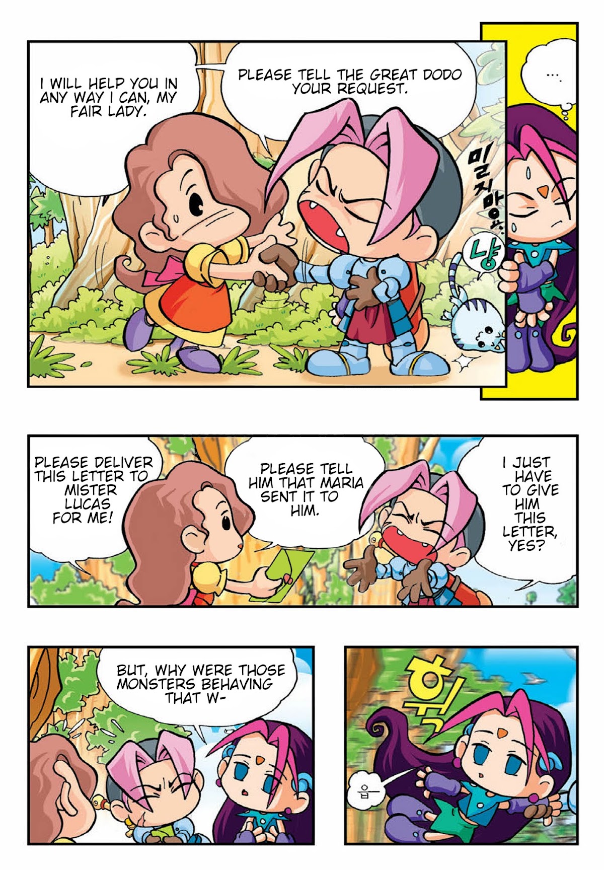 Comic Maplestory Offline RPG Chapter 3 page 16 - Chapter 3 : Please Deliver This Letter!