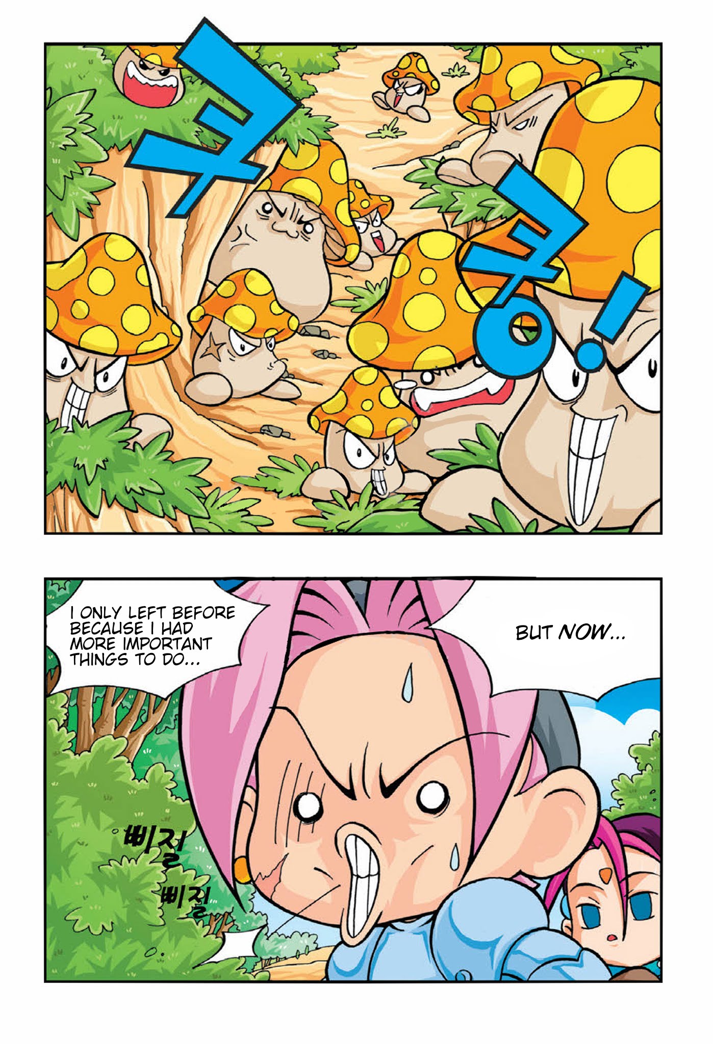 Comic Maplestory Offline RPG Chapter 3 page 34 - Chapter 3 : Please Deliver This Letter!