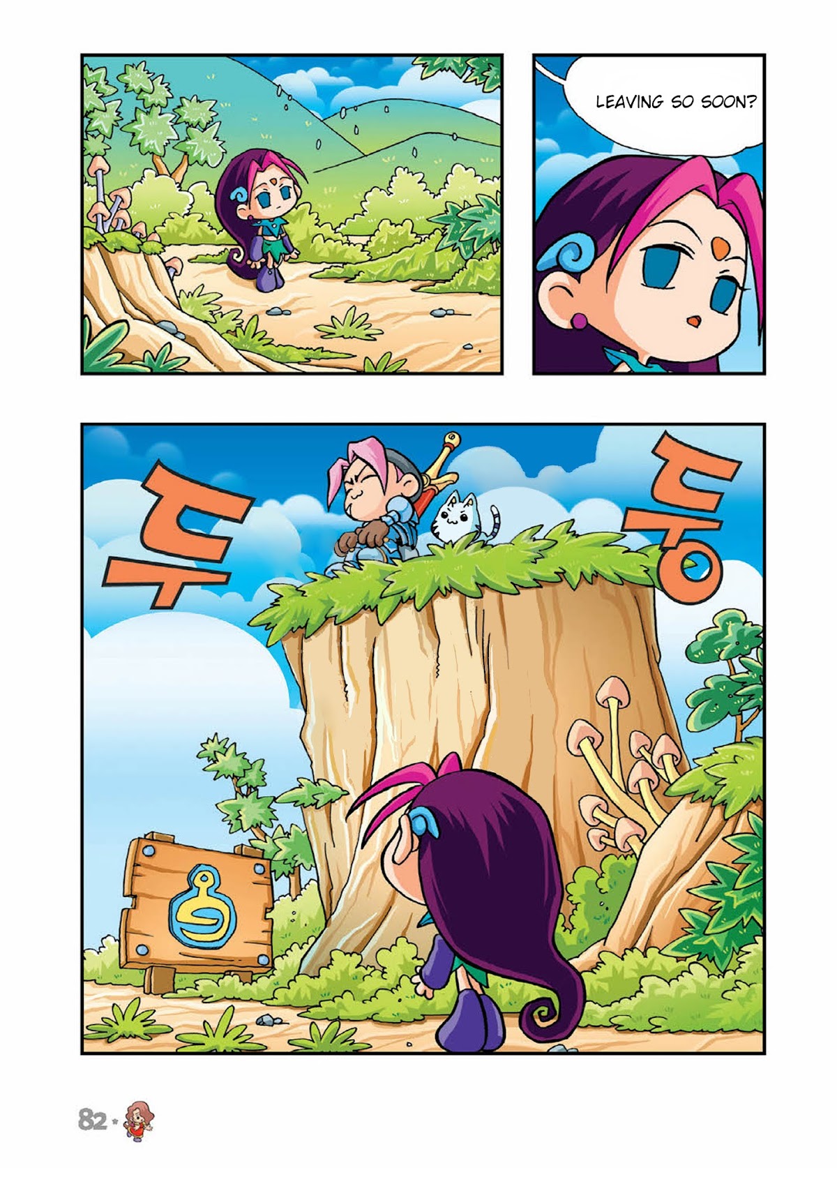 Comic Maplestory Offline RPG Chapter 3 page 4 - Chapter 3 : Please Deliver This Letter!