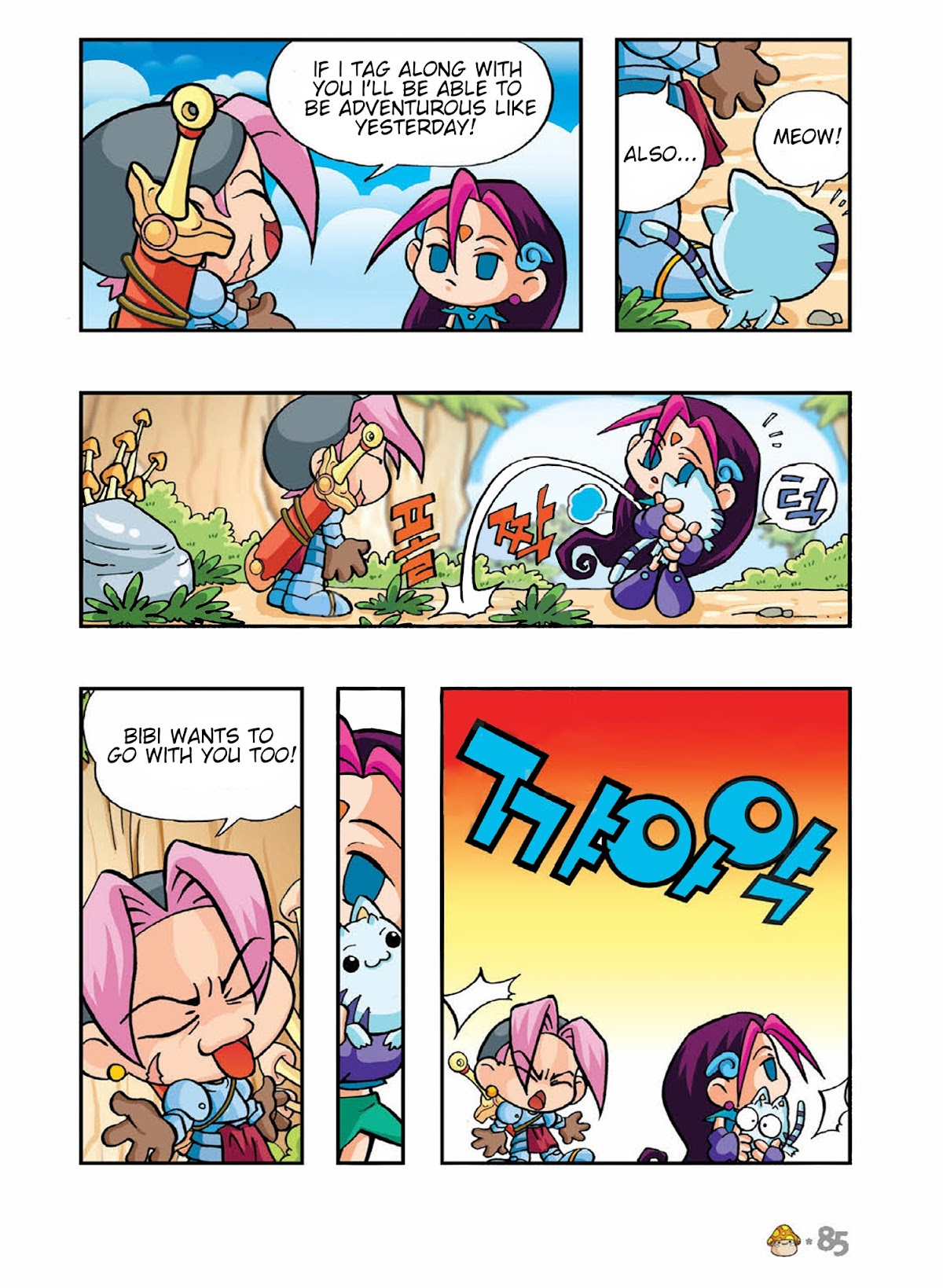 Comic Maplestory Offline RPG Chapter 3 page 7 - Chapter 3 : Please Deliver This Letter!