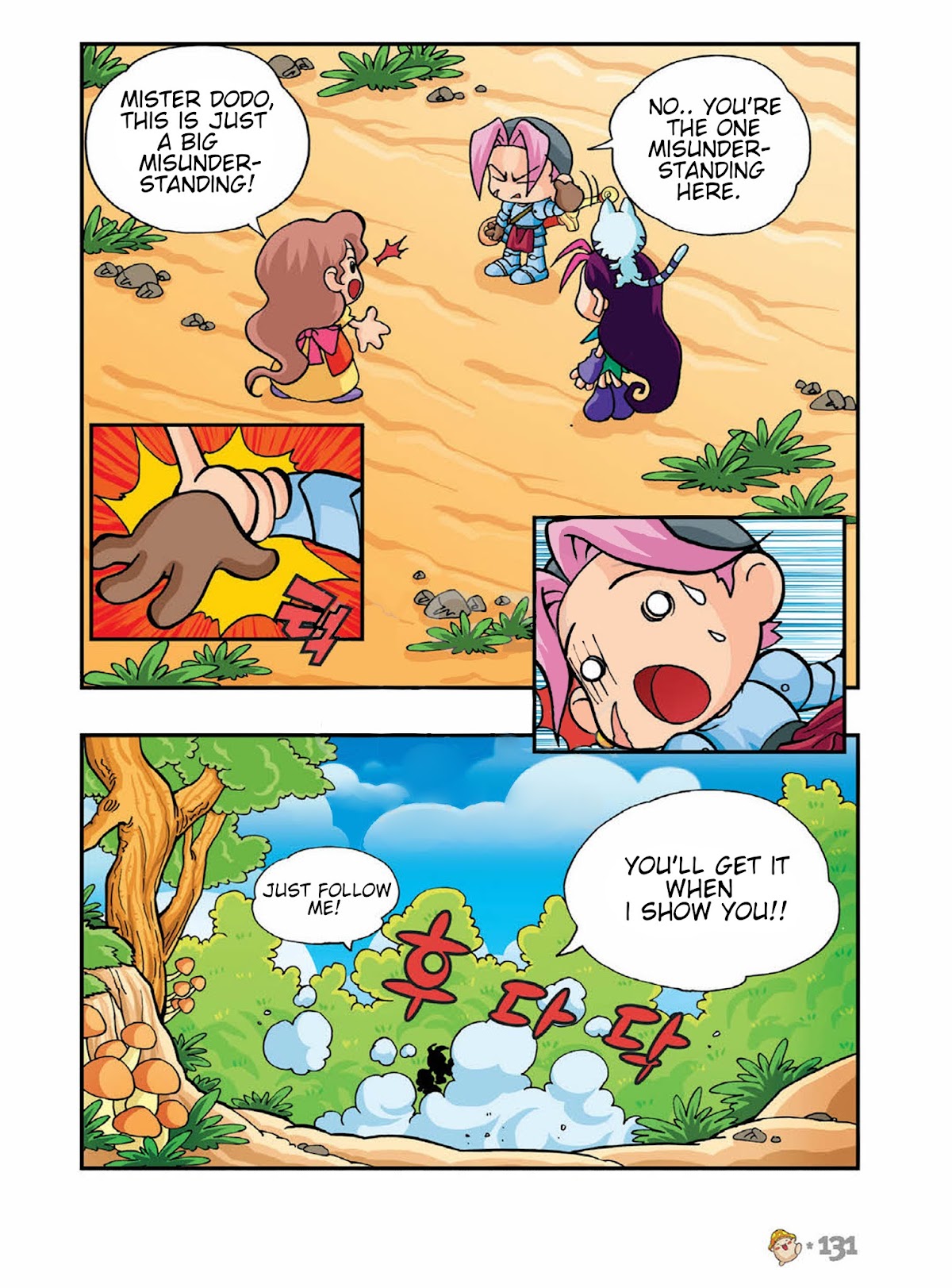 Comic Maplestory Offline RPG Chapter 4 page 15 - Chapter 4 : Befriending a Mushroom Monster!
