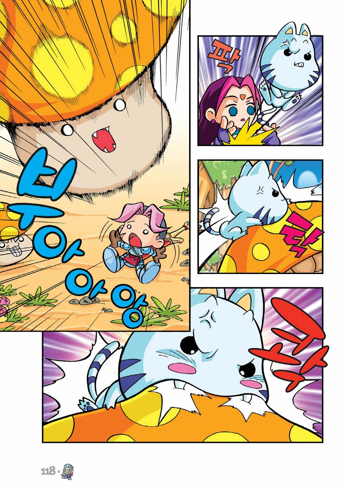 Comic Maplestory Offline RPG Chapter 4 page 2 - Chapter 4 : Befriending a Mushroom Monster!