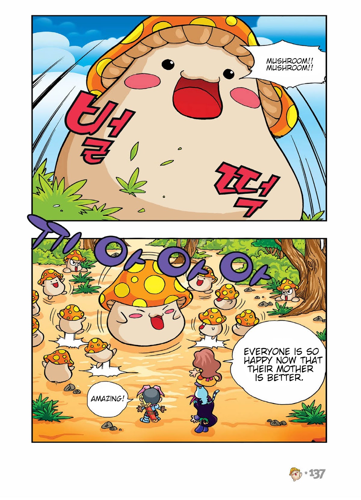 Comic Maplestory Offline RPG Chapter 4 page 21 - Chapter 4 : Befriending a Mushroom Monster!
