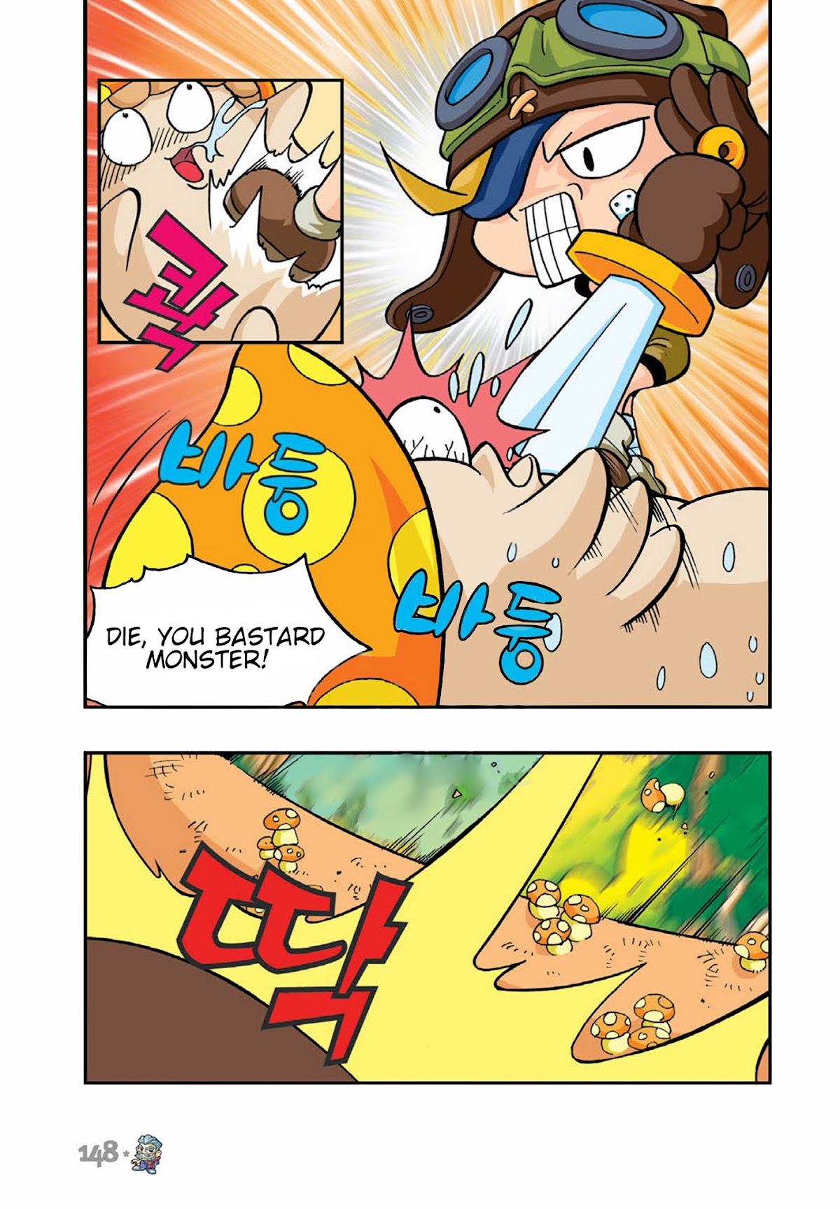 Comic Maplestory Offline RPG Chapter 4 page 32 - Chapter 4 : Befriending a Mushroom Monster!