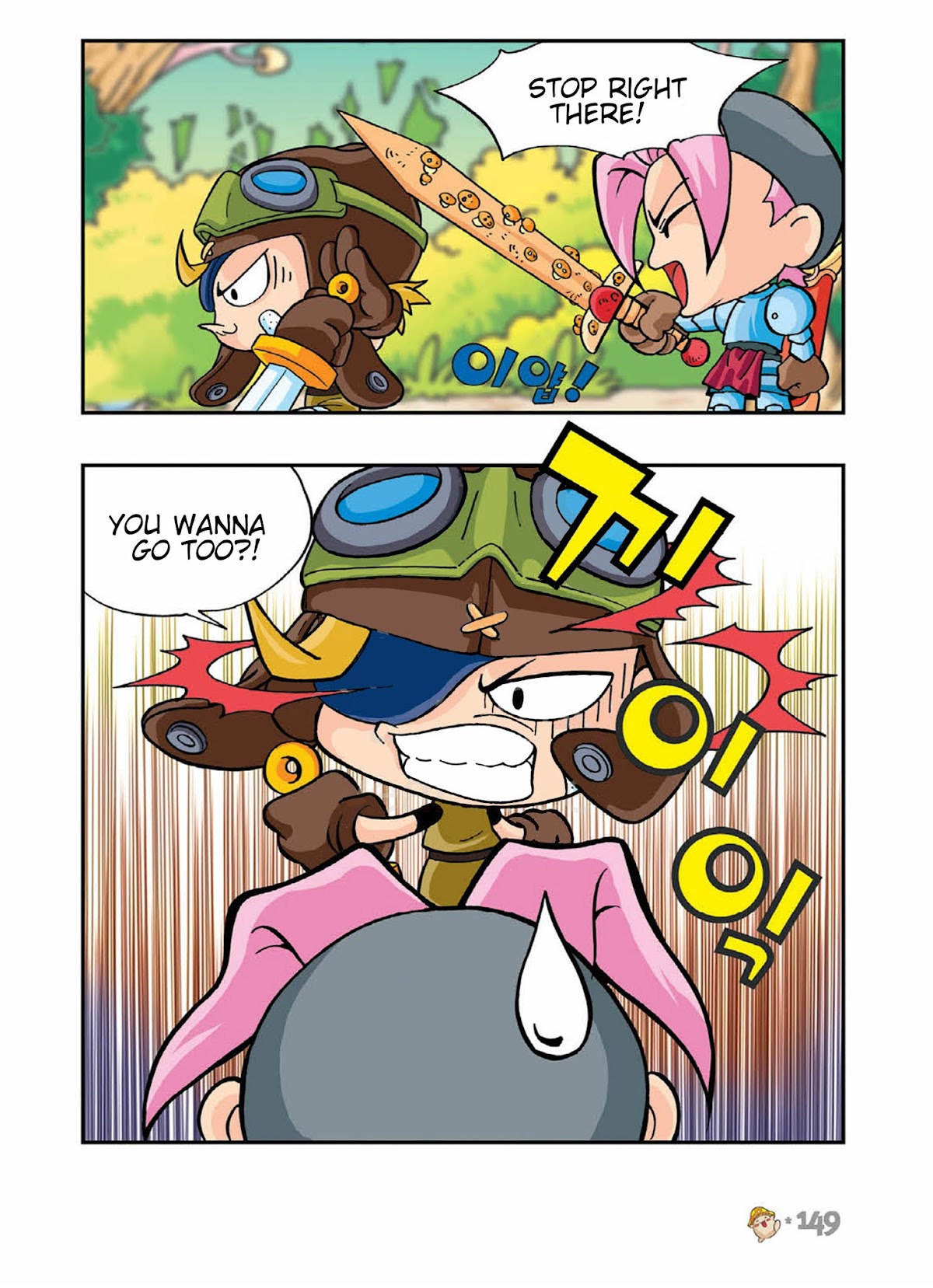 Comic Maplestory Offline RPG Chapter 4 page 33 - Chapter 4 : Befriending a Mushroom Monster!