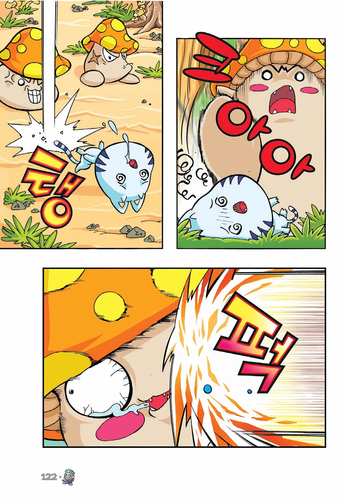 Comic Maplestory Offline RPG Chapter 4 page 6 - Chapter 4 : Befriending a Mushroom Monster!