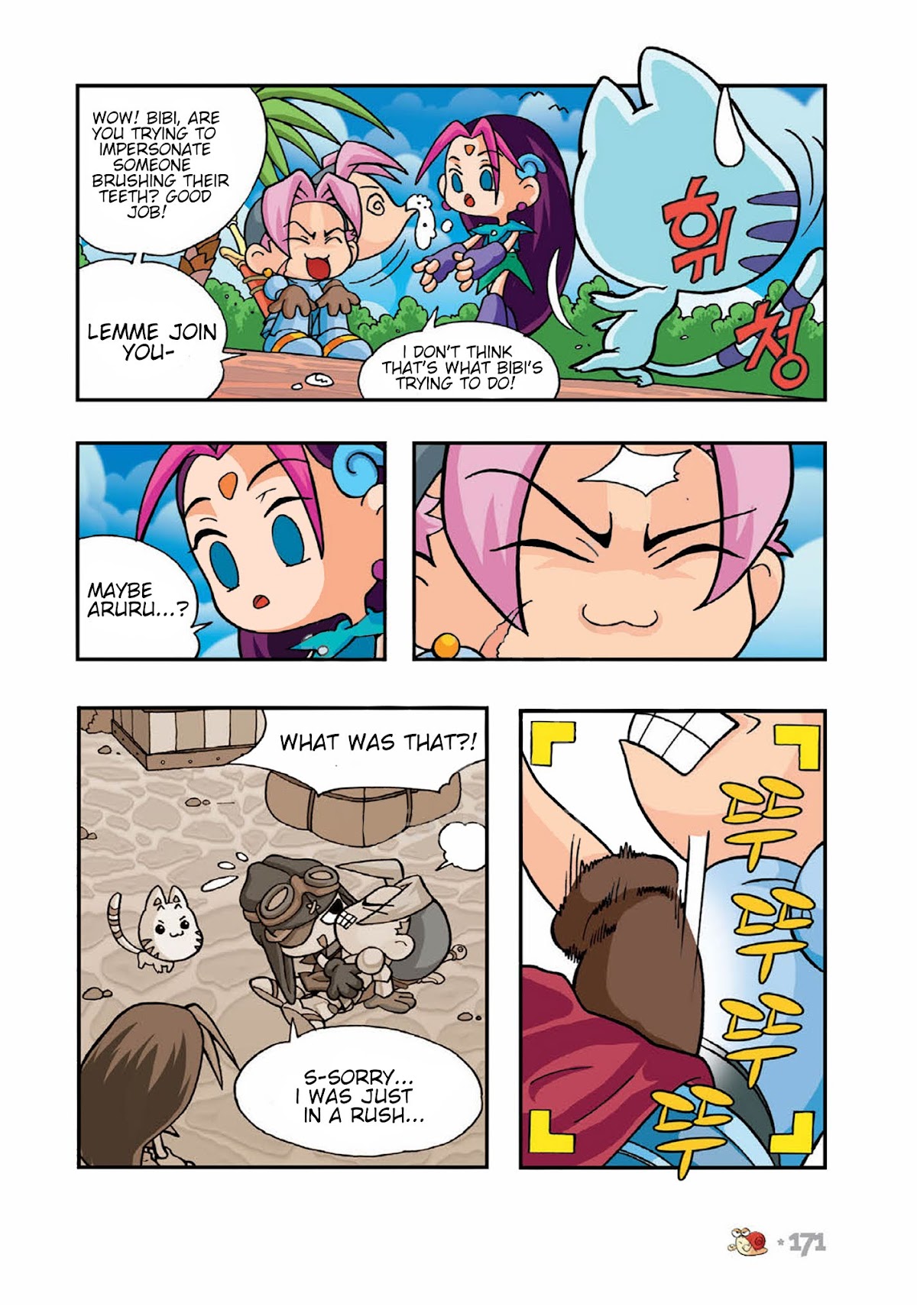 Comic Maplestory Offline RPG Chapter 5 page 19 - Chapter 5 : Let's Go To Victoria Island!