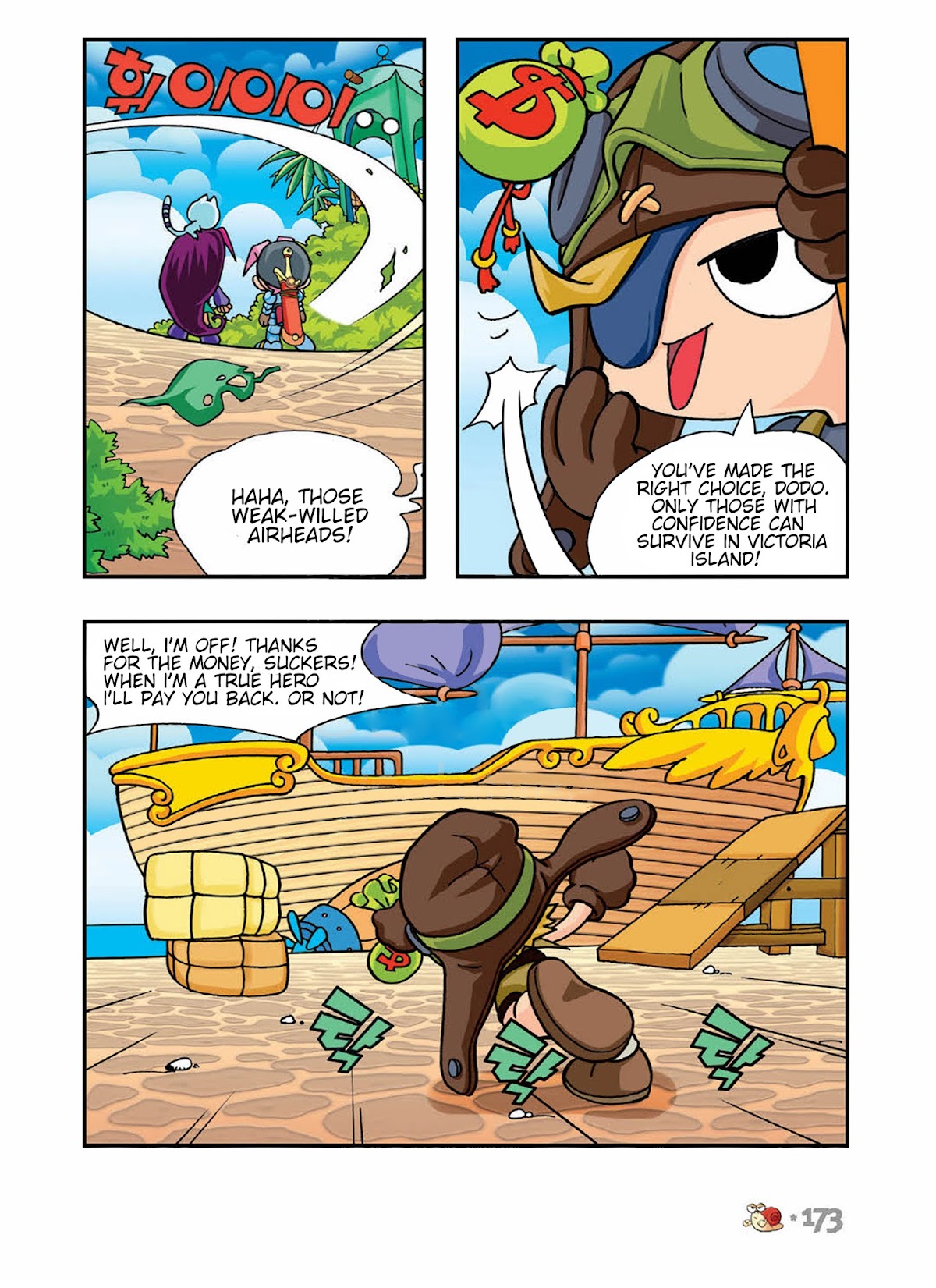 Comic Maplestory Offline RPG Chapter 5 page 21 - Chapter 5 : Let's Go To Victoria Island!