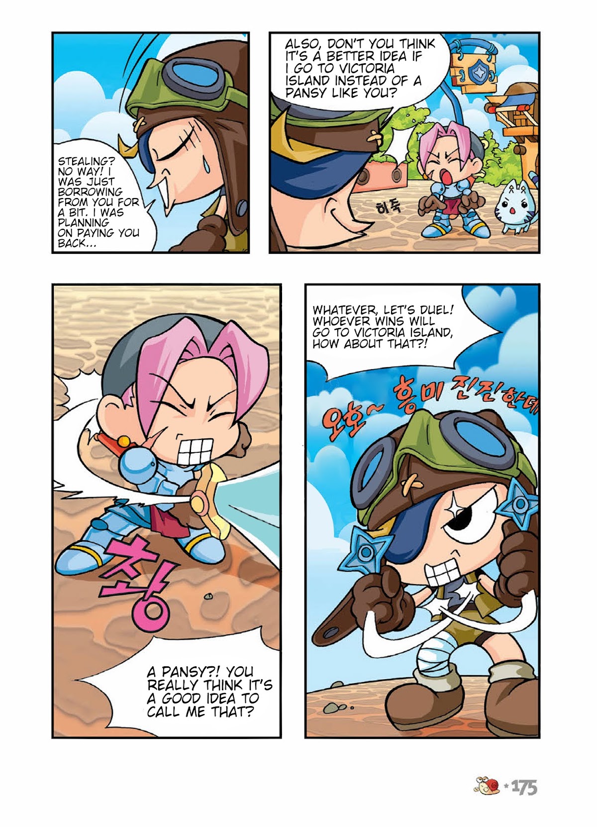 Comic Maplestory Offline RPG Chapter 5 page 23 - Chapter 5 : Let's Go To Victoria Island!