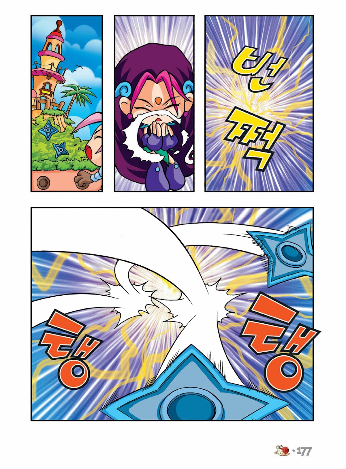 Comic Maplestory Offline RPG Chapter 5 page 25 - Chapter 5 : Let's Go To Victoria Island!