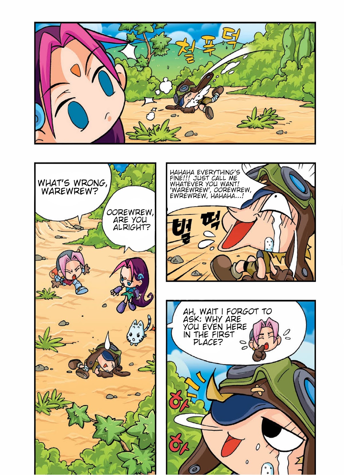 Comic Maplestory Offline RPG Chapter 5 page 6 - Chapter 5 : Let's Go To Victoria Island!