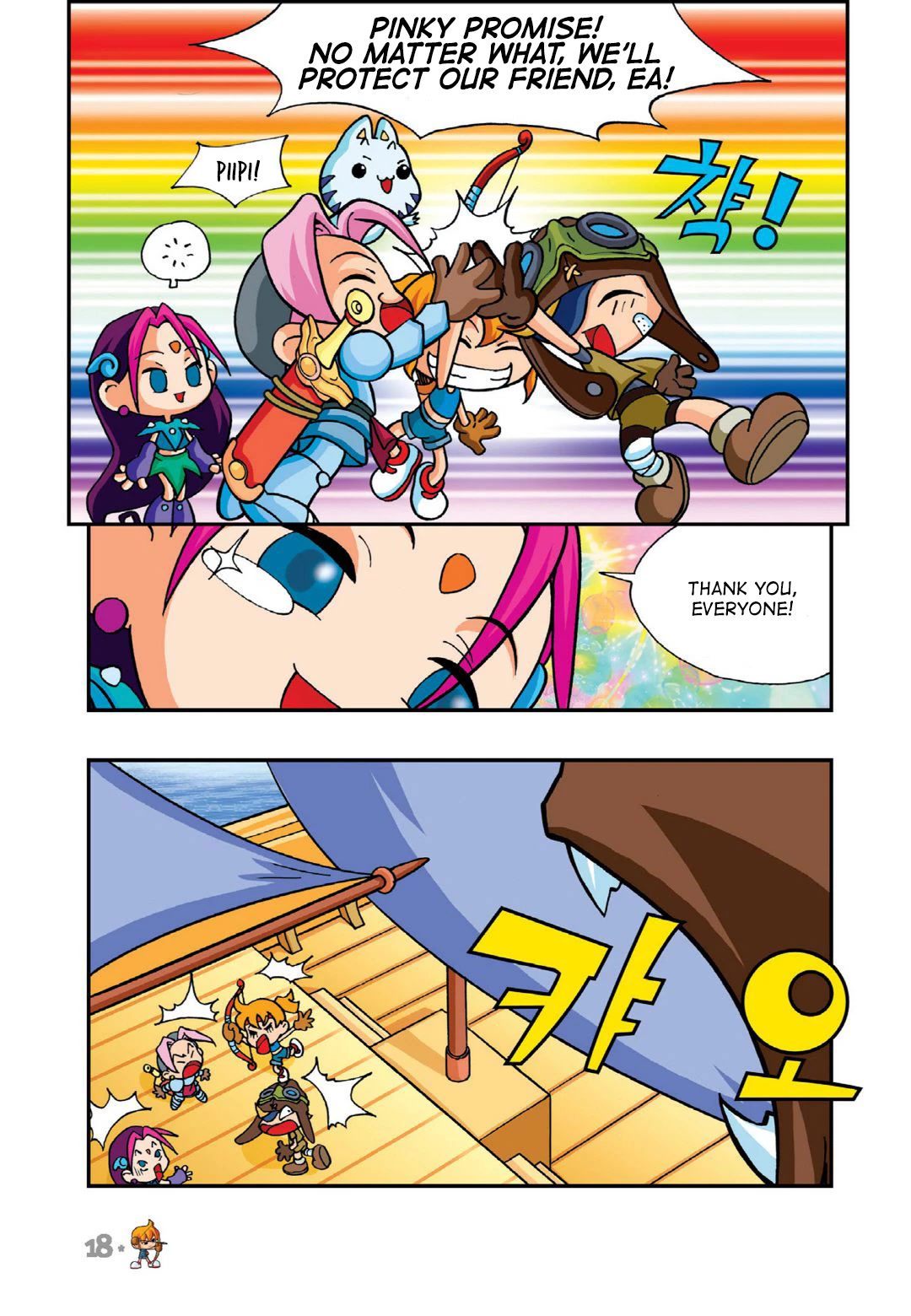 Comic Maplestory Offline RPG Chapter 6 page 16 - Chapter 6: Morning at Florina!