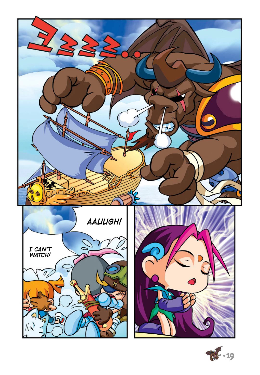 Comic Maplestory Offline RPG Chapter 6 page 17 - Chapter 6: Morning at Florina!