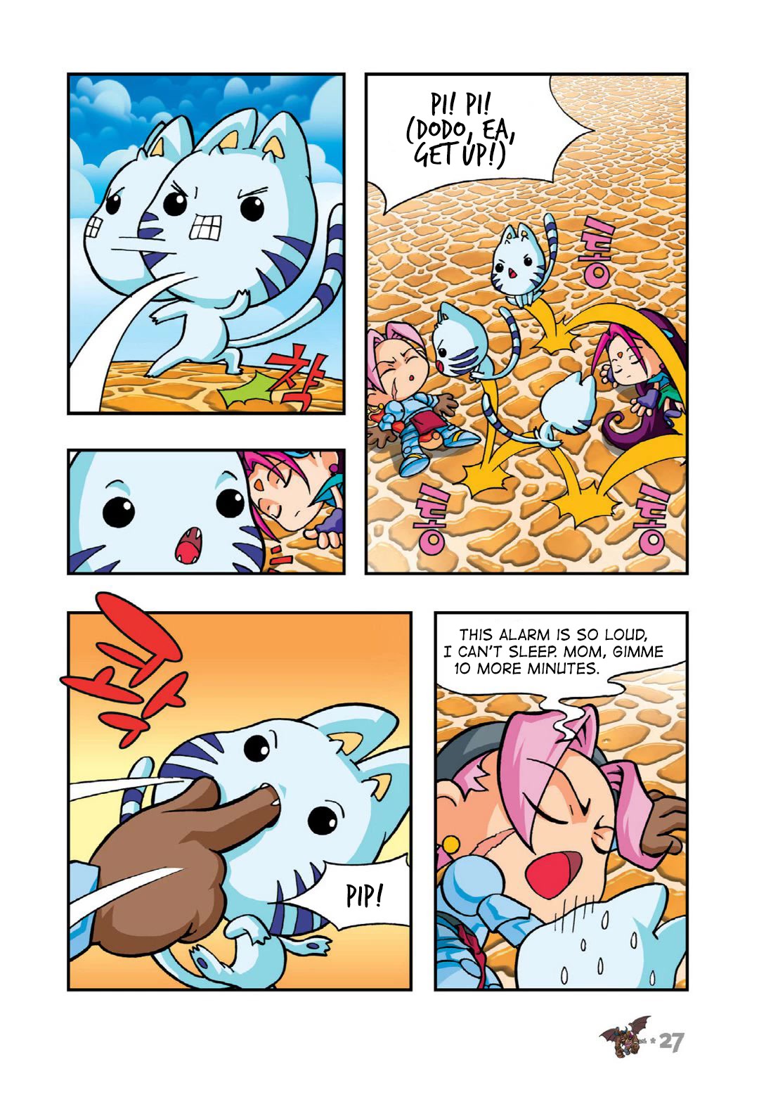 Comic Maplestory Offline RPG Chapter 6 page 25 - Chapter 6: Morning at Florina!