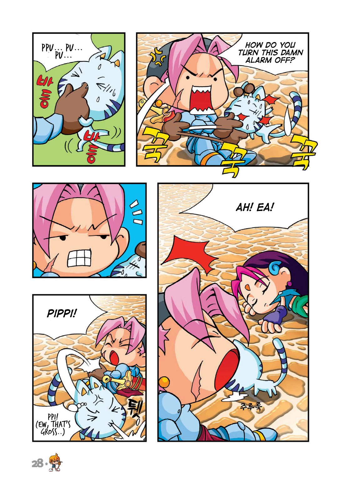 Comic Maplestory Offline RPG Chapter 6 page 26 - Chapter 6: Morning at Florina!