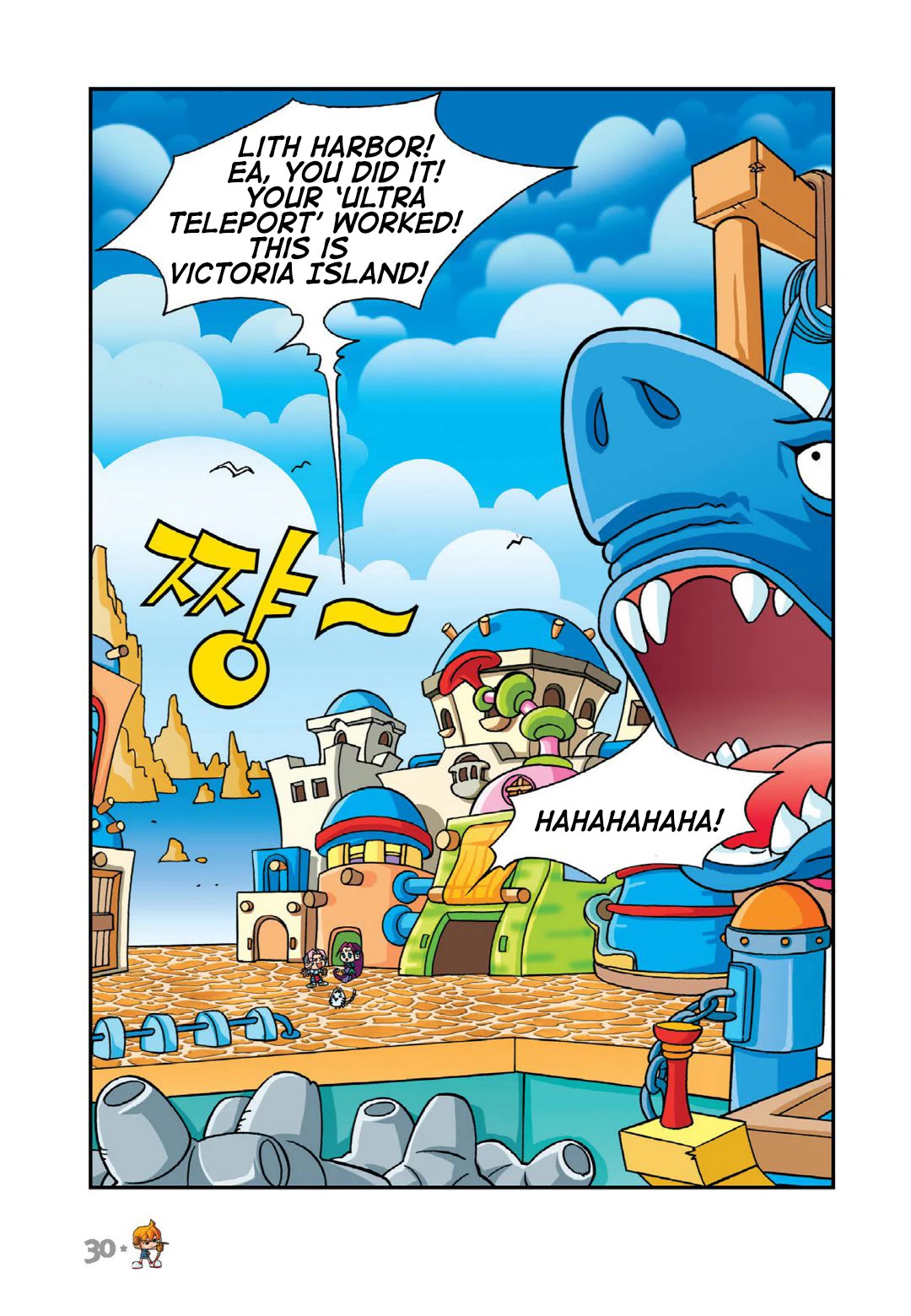 Comic Maplestory Offline RPG Chapter 6 page 28 - Chapter 6: Morning at Florina!