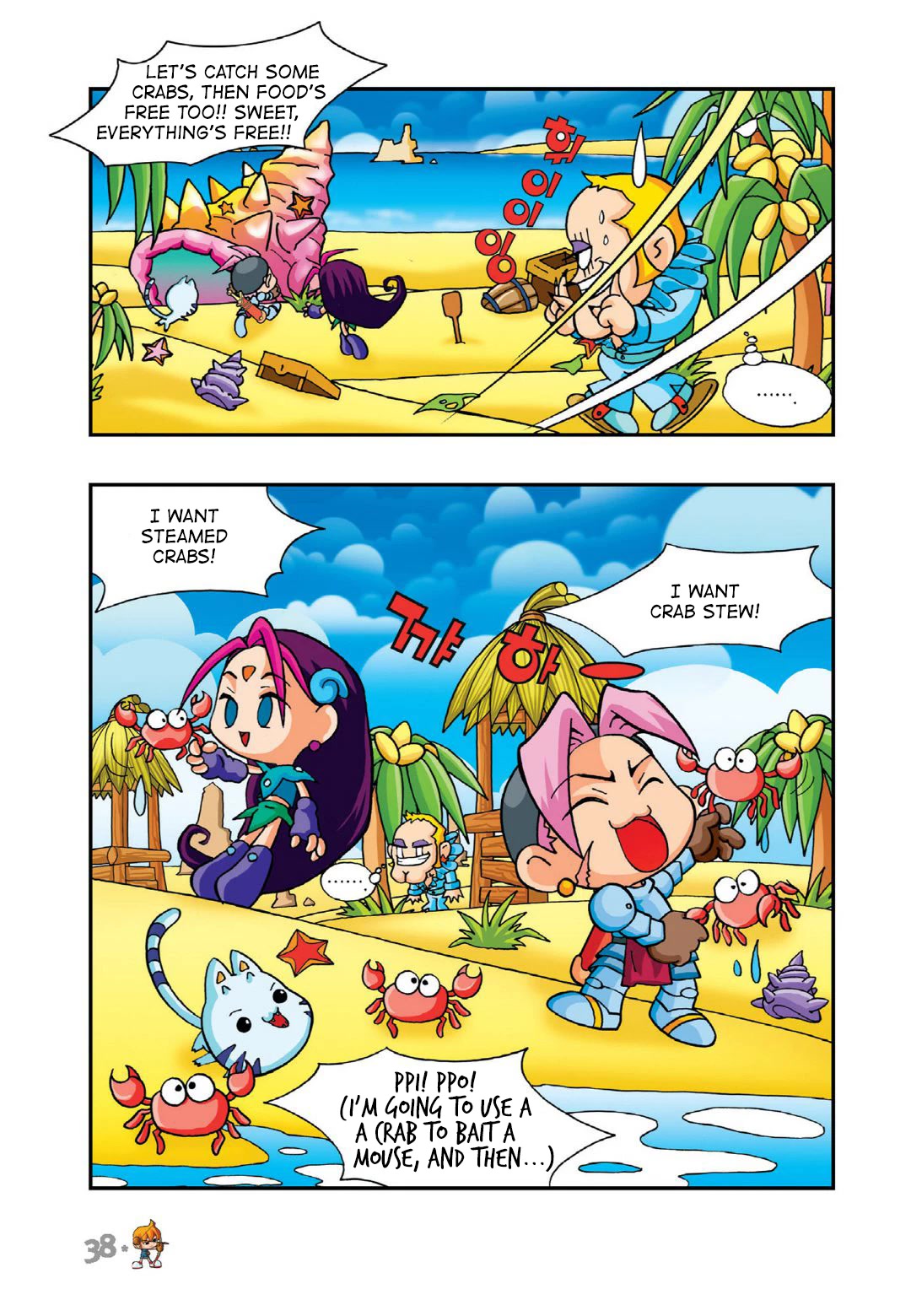 Comic Maplestory Offline RPG Chapter 6 page 36 - Chapter 6: Morning at Florina!