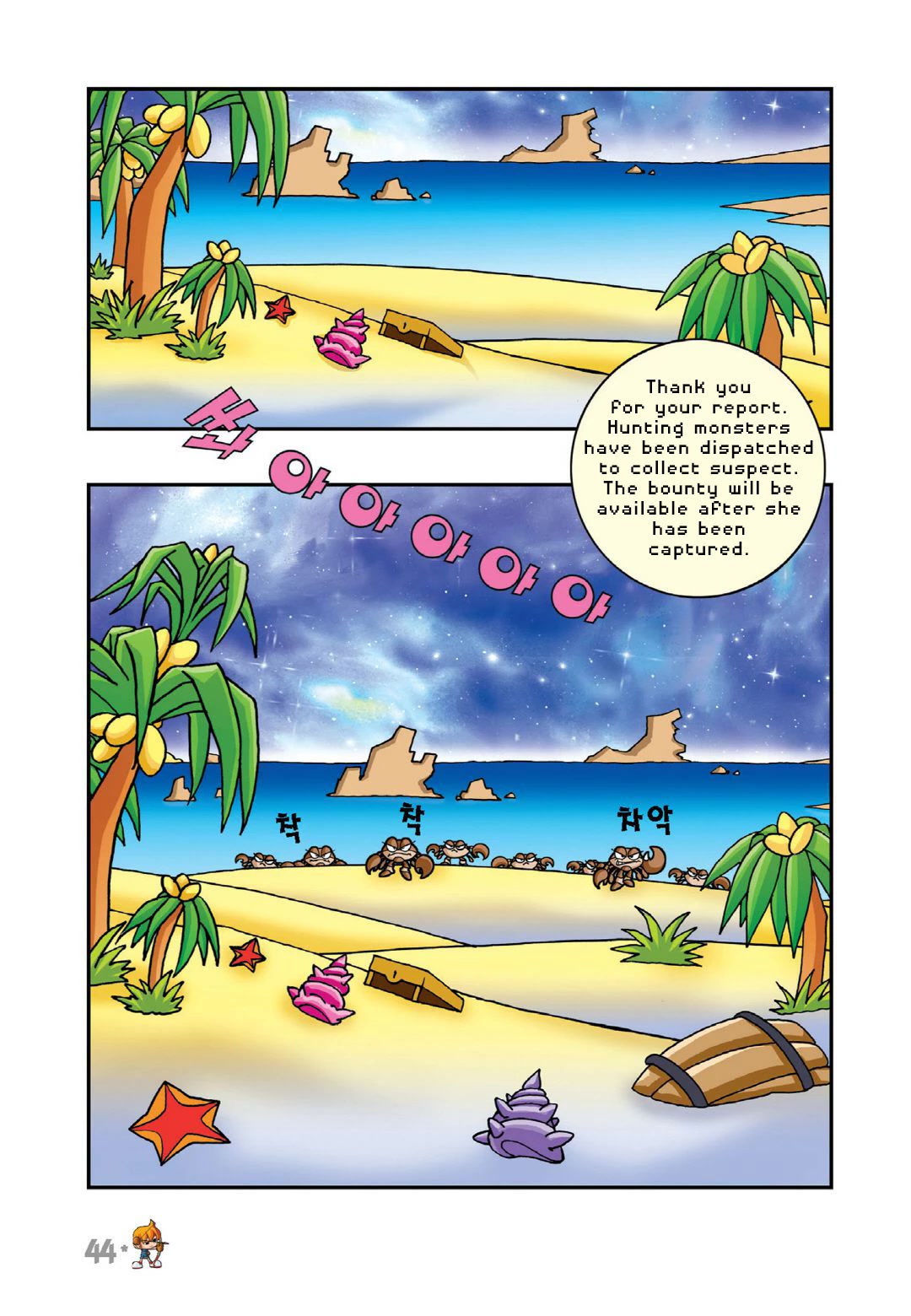 Comic Maplestory Offline RPG Chapter 6 page 42 - Chapter 6: Morning at Florina!