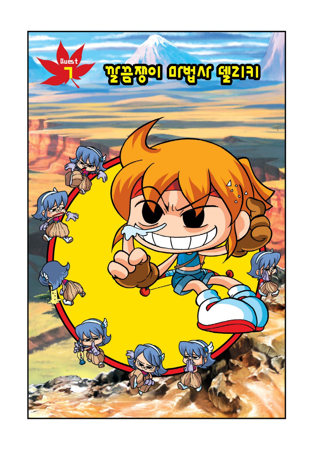 Comic Maplestory Offline RPG Chapter 7 page 1 - Chapter 7: The Neat Freak Magician Deliki