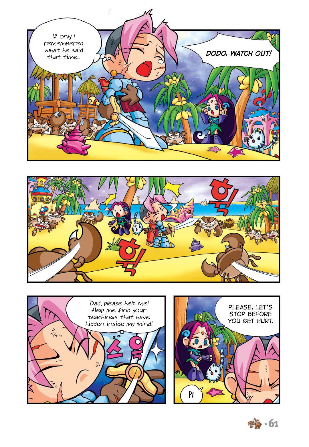 Comic Maplestory Offline RPG Chapter 7 page 15 - Chapter 7: The Neat Freak Magician Deliki