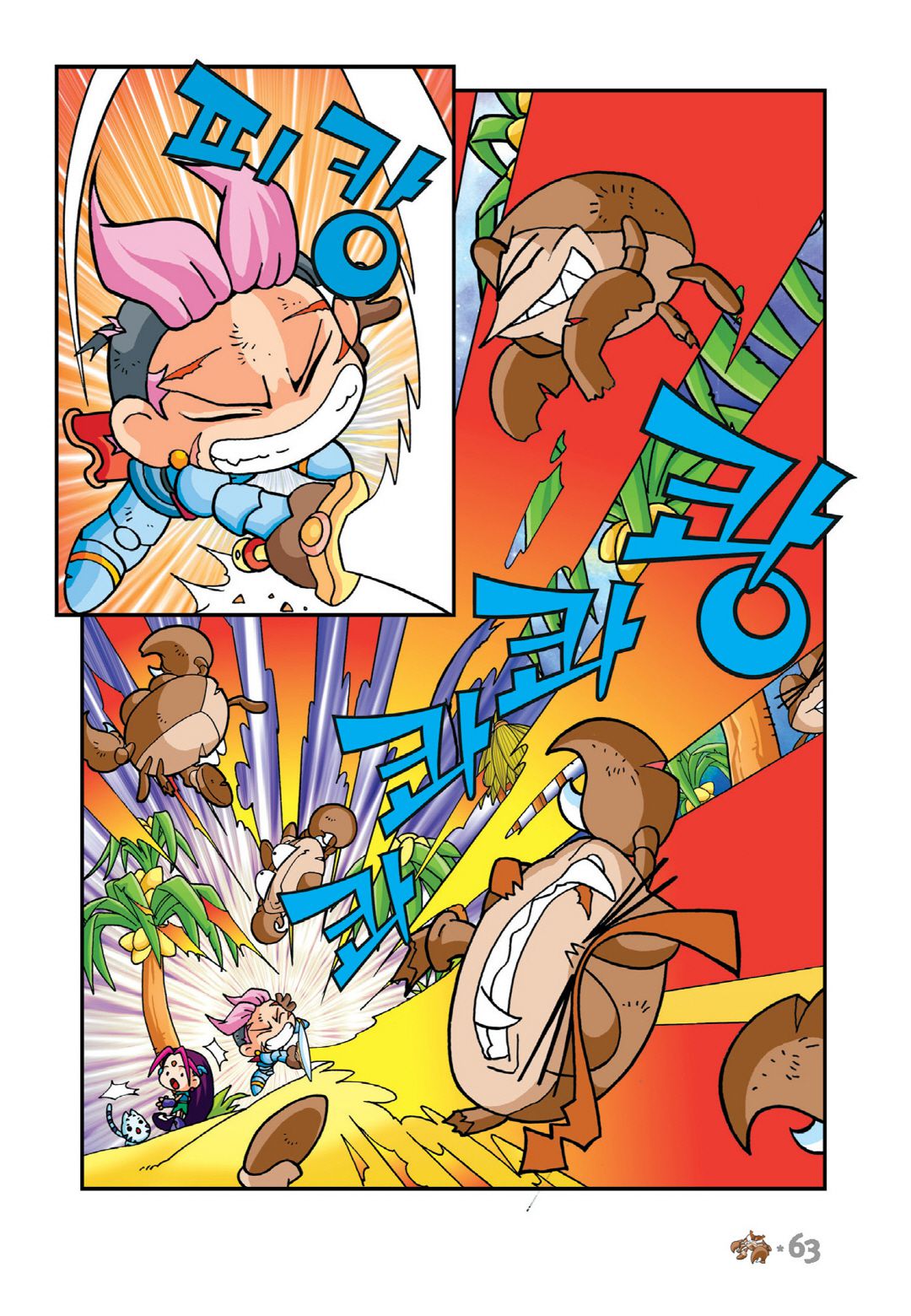 Comic Maplestory Offline RPG Chapter 7 page 17 - Chapter 7: The Neat Freak Magician Deliki