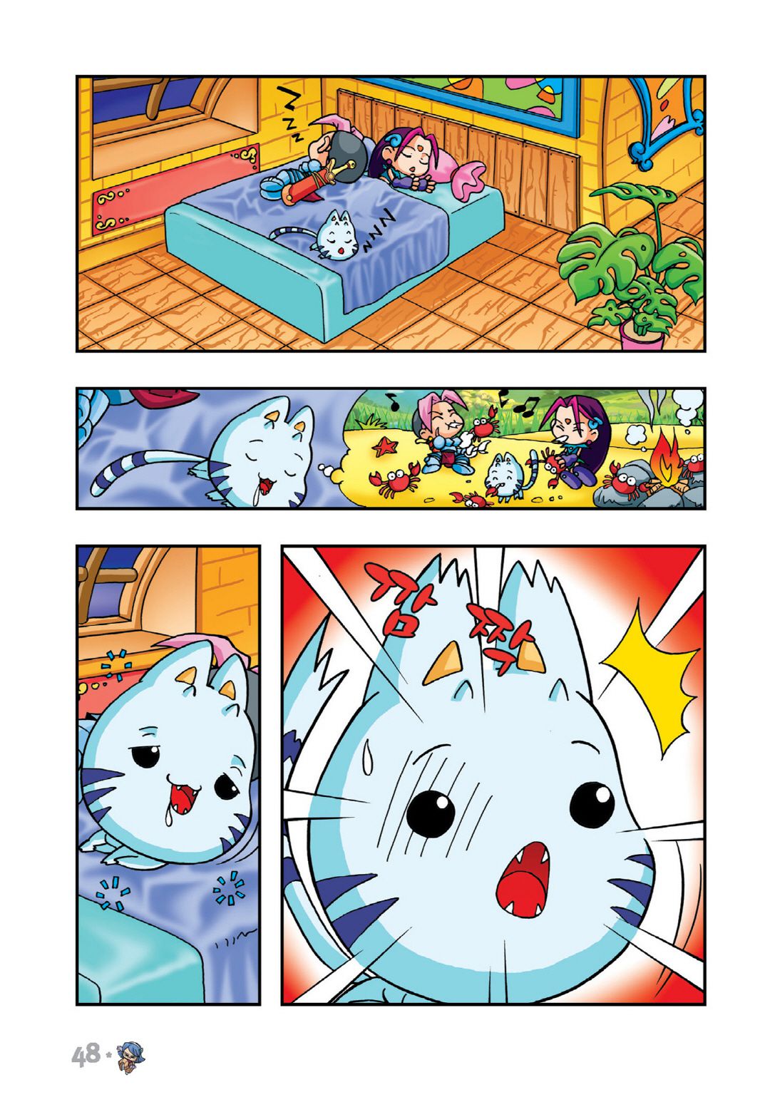 Comic Maplestory Offline RPG Chapter 7 page 2 - Chapter 7: The Neat Freak Magician Deliki