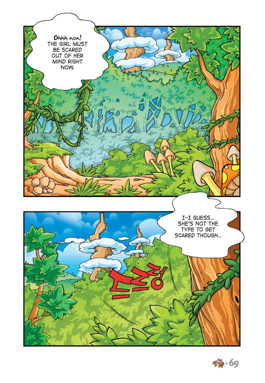 Comic Maplestory Offline RPG Chapter 7 page 23 - Chapter 7: The Neat Freak Magician Deliki