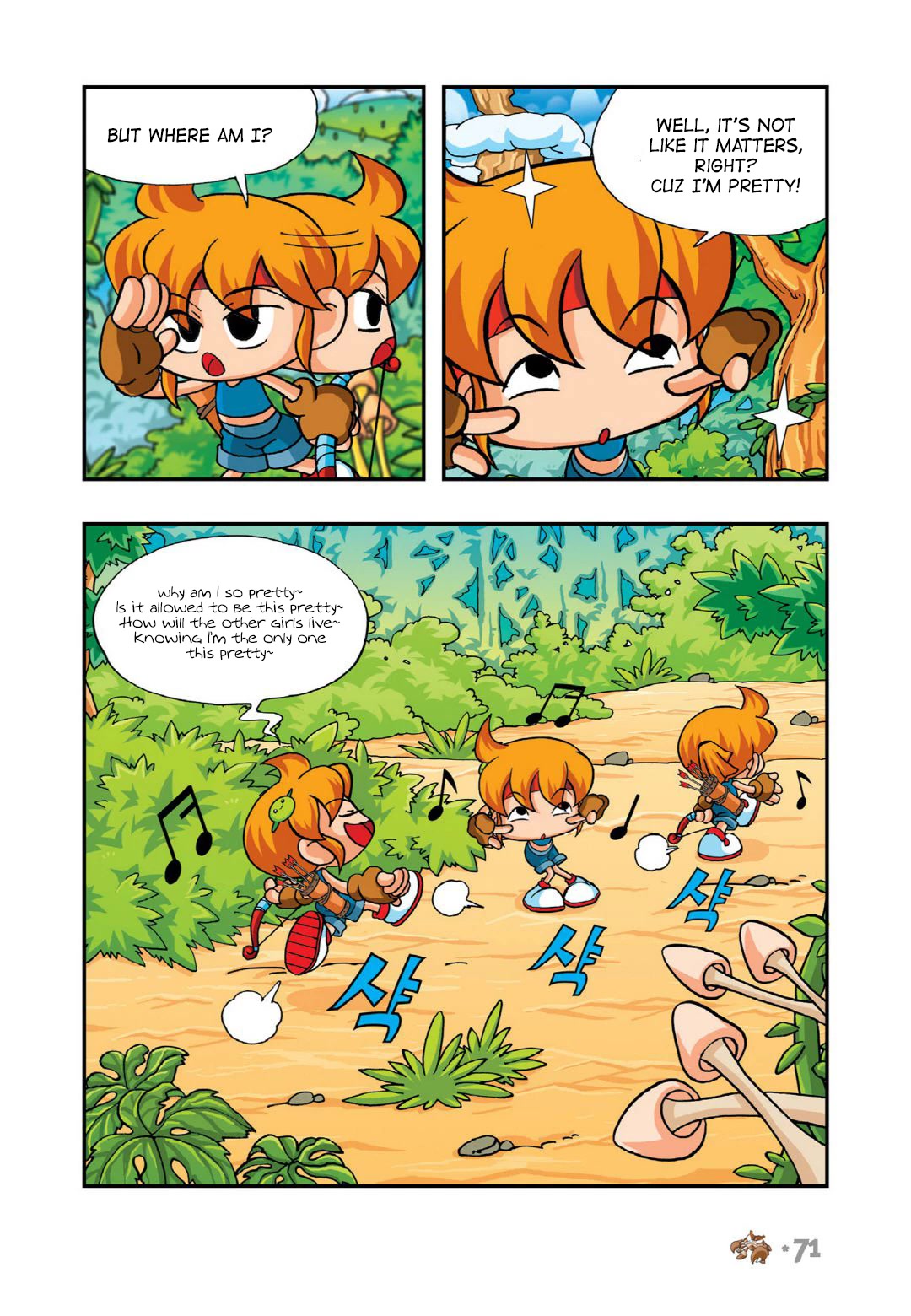 Comic Maplestory Offline RPG Chapter 7 page 25 - Chapter 7: The Neat Freak Magician Deliki
