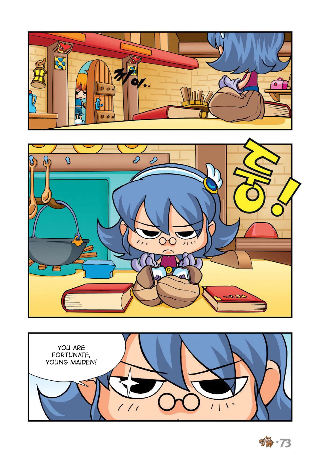 Comic Maplestory Offline RPG Chapter 7 page 27 - Chapter 7: The Neat Freak Magician Deliki