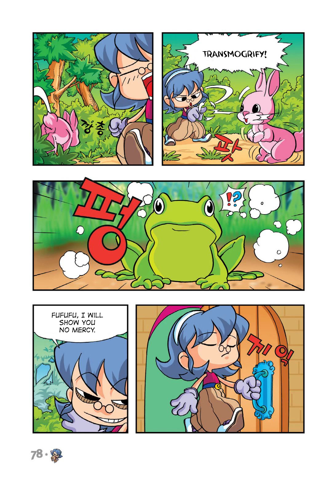 Comic Maplestory Offline RPG Chapter 7 page 32 - Chapter 7: The Neat Freak Magician Deliki